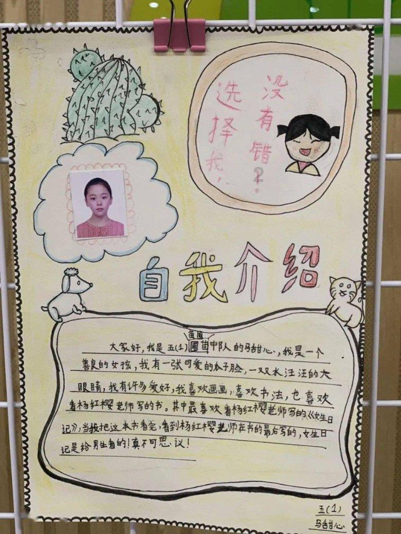 脑洞小老弟无实名认证
